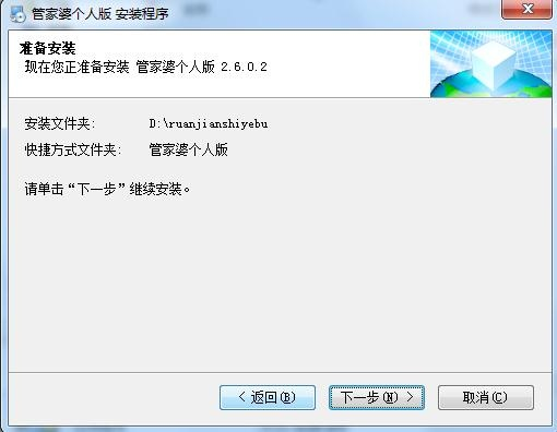 管家婆2025正版資料大全下載，獲取最新正版資源指南，管家婆2025正版資料大全下載，最新正版資源獲取指南