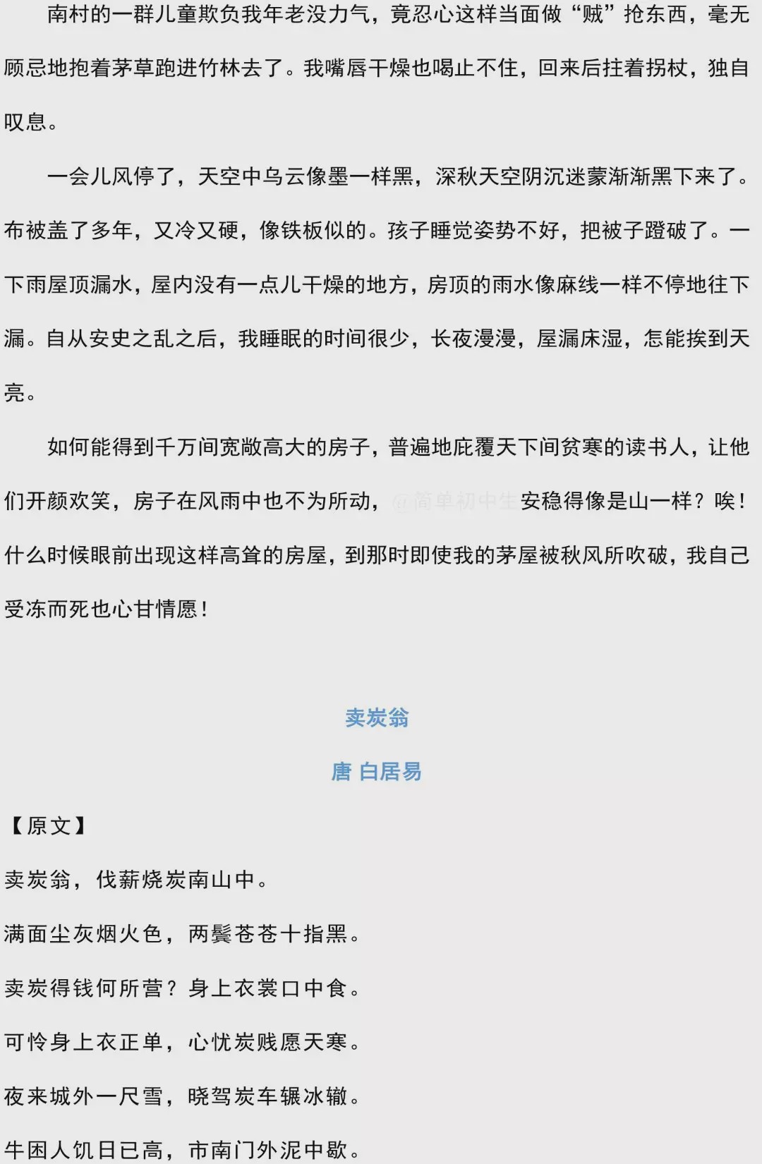 新天天彩免費(fèi)資料大全第300期，探索彩票世界的奧秘與機(jī)遇，新天天彩第300期資料大全，揭秘彩票世界的奧秘與機(jī)遇