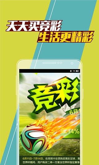 澳門最快開獎(jiǎng)，揭秘彩票背后的秘密與策略，澳門彩票開獎(jiǎng)揭秘，背后的秘密與策略探討
