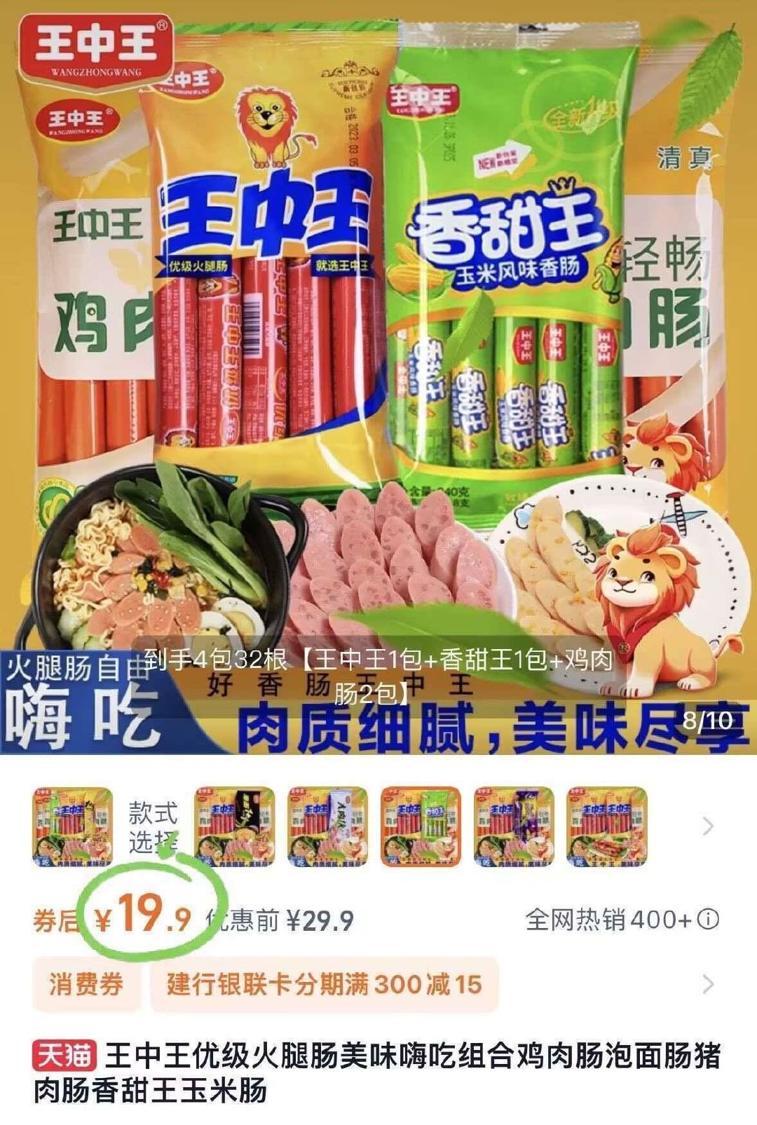 王中王資料一肖中，深度解析與探索，王中王資料一肖中深度解析與探索揭秘