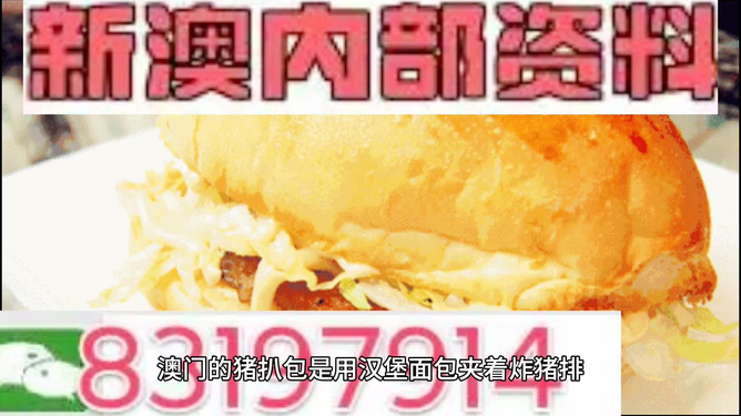 澳門內(nèi)部資料精準(zhǔn)大全2023，深度探索與最新資訊，澳門內(nèi)部資料深度探索與最新資訊大全 2023