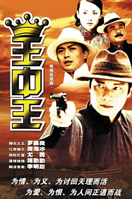 王中王高手壇一肖中特，揭秘背后的秘密與策略，揭秘王中王高手壇一肖中特背后的秘密與策略之道
