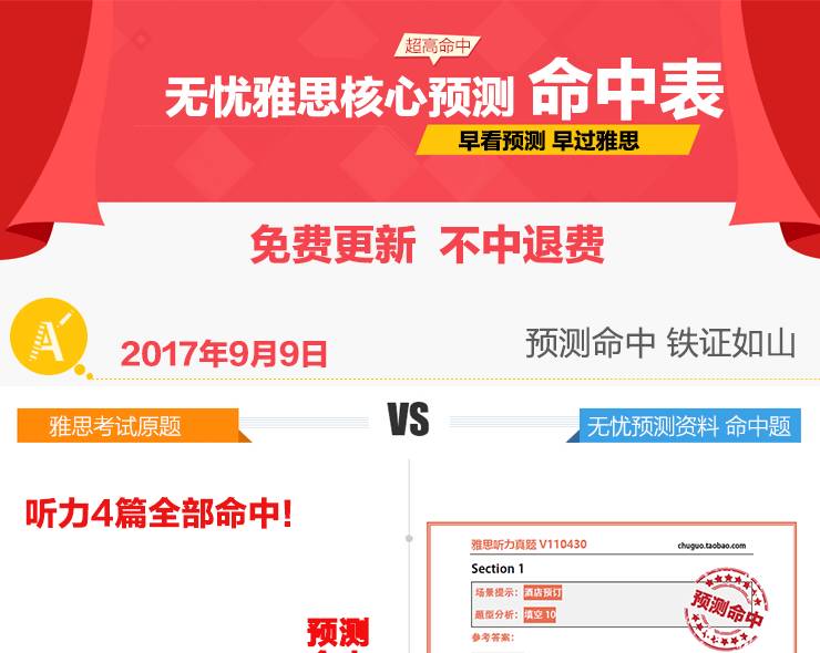 澳彩精準(zhǔn)資料免費(fèi)長(zhǎng)期公開，揭秘彩票背后的秘密，澳彩揭秘，精準(zhǔn)資料免費(fèi)公開，探尋彩票背后的秘密