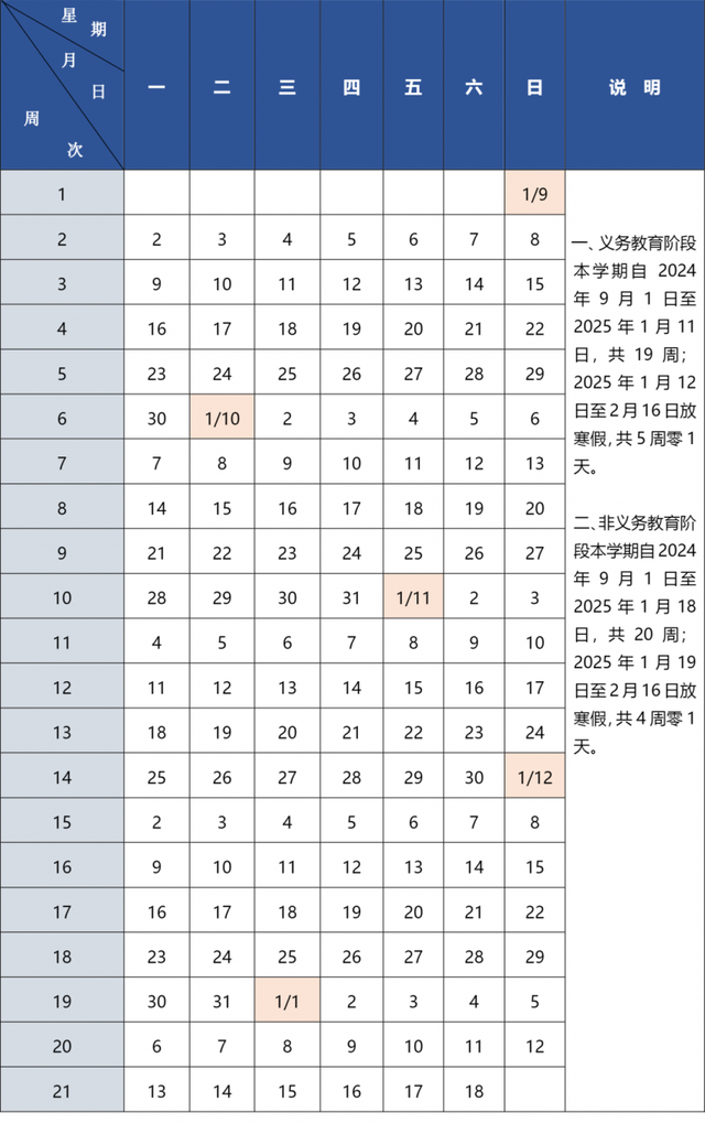 探索澳門(mén)未來(lái)，2025新澳門(mén)精準(zhǔn)正版圖庫(kù)合數(shù)揭秘，澳門(mén)未來(lái)探索揭秘，2025新澳門(mén)精準(zhǔn)正版圖庫(kù)合數(shù)揭曉