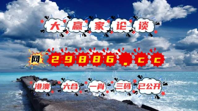 澳門最快開獎kj007，探索優(yōu)勢與策略，澳門最快開獎kj007，優(yōu)勢解析與策略指南
