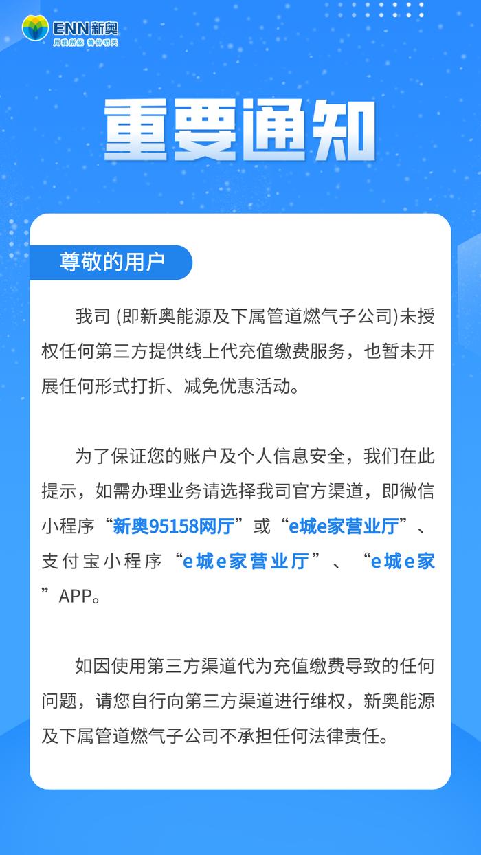 新奧歷史開獎直播，走向未來的彩票盛宴與數(shù)字化探索，新奧歷史開獎直播，彩票盛宴與數(shù)字化探索之旅
