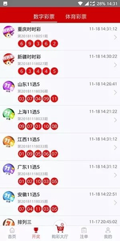 新奧資料免費下載，探索2025年圖庫資源盛宴，新奧資料免費下載，探索未來圖庫盛宴，2025年資源盛宴獨家呈現