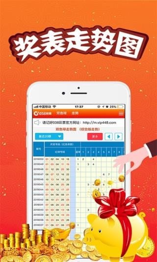 天空澳門六開彩開獎結(jié)果，揭秘彩票背后的秘密，揭秘澳門六開彩開獎結(jié)果，彩票背后的秘密大揭秘