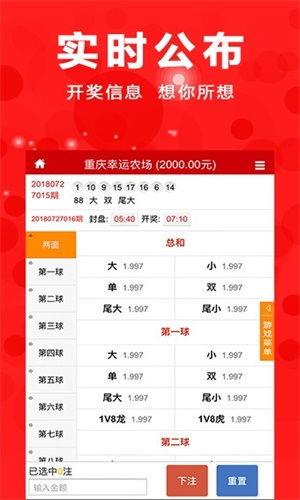 王中王期期中特一肖——揭秘彩票背后的秘密，揭秘彩票背后的秘密，王中王期期中特一肖探究彩票真相