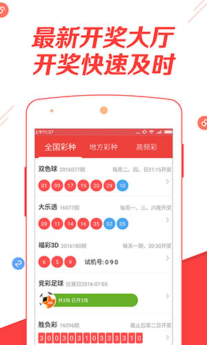 新澳天天彩資料大全最新版本，全面解析與深度優(yōu)化指南，新澳天天彩資料大全深度解析與最新優(yōu)化指南