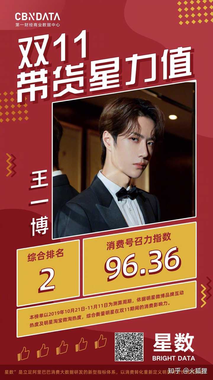 王中王論談一肖——深度解析與探索，王中王論談一肖，深度剖析與探索