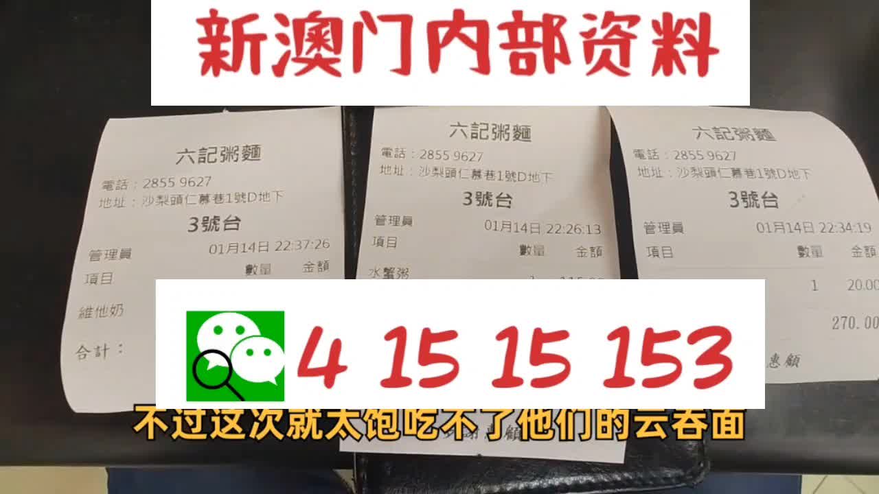 探索未來，2025新奧最新資料大全概覽，探索未來，2025新奧資料大全概覽