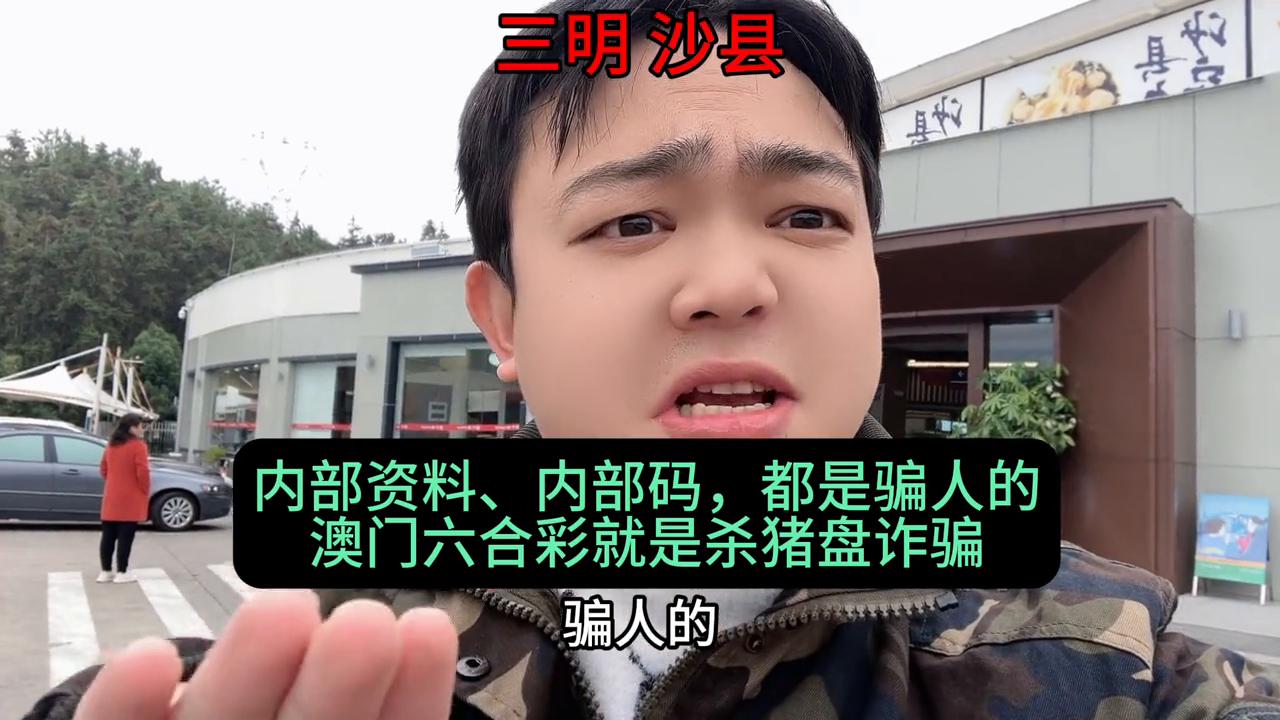 澳門六開彩開獎結(jié)果現(xiàn)場直播視頻，全面解析與觀看指南，澳門六開彩開獎結(jié)果現(xiàn)場直播解析與觀看指南