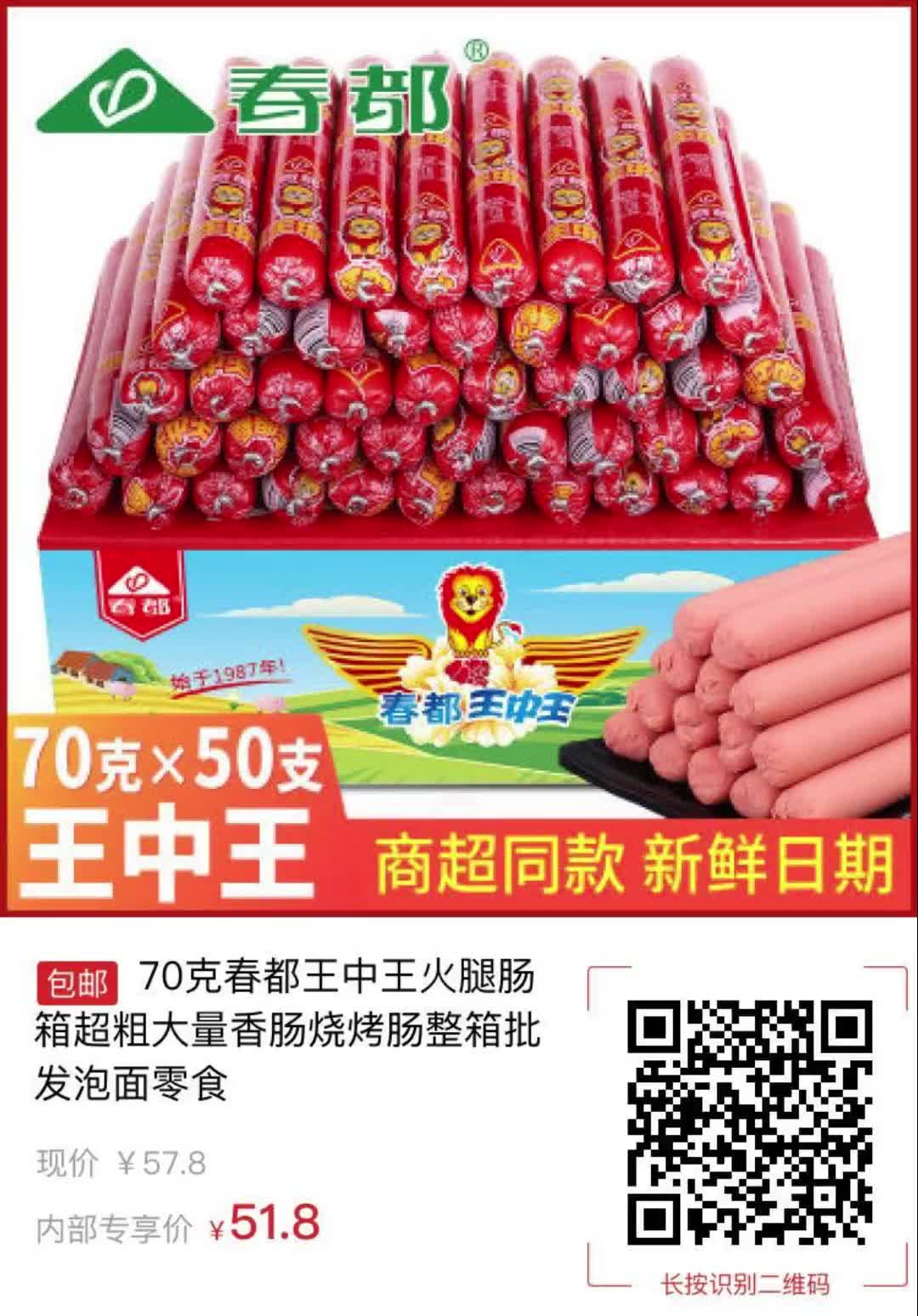 王中王504一肖中，揭秘背后的故事與SEO策略，王中王504一肖背后的故事與SEO策略揭秘