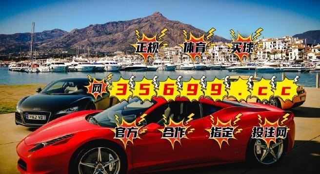平特一肖100元中多少？解讀五個(gè)號(hào)與彩票中獎(jiǎng)概率的奧秘，解讀五個(gè)號(hào)與彩票中獎(jiǎng)概率的奧秘，平特一肖100元能中多少？