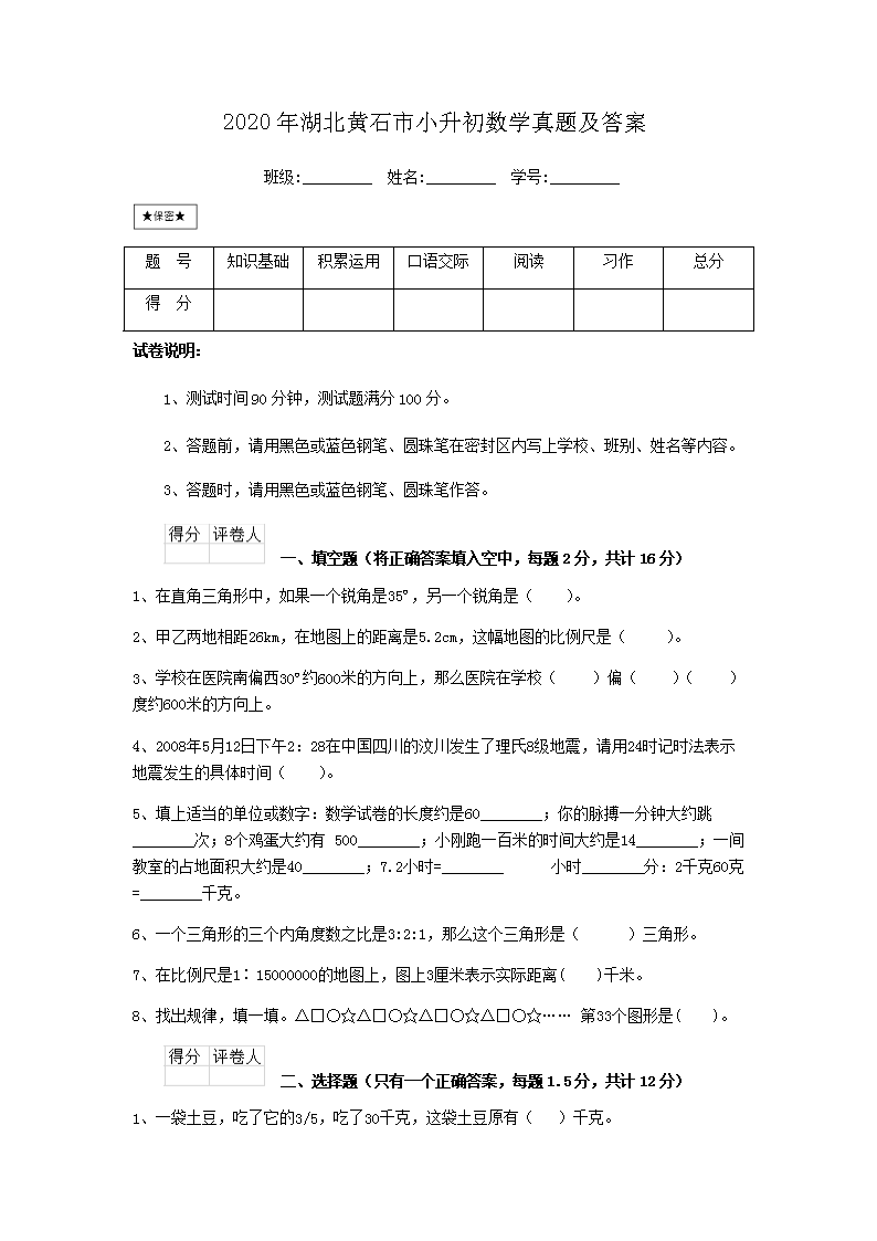 大眾網(wǎng)澳門最快開獎結果，最新開獎信息及中獎技巧，澳門最新開獎結果及中獎技巧，大眾網(wǎng)實時更新