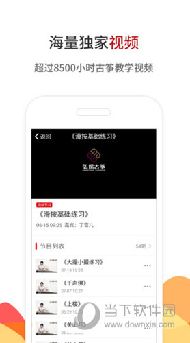 鐵算算盤4887直播，探索數(shù)字時代的全新互動體驗，鐵算算盤4887直播，數(shù)字時代的全新互動體驗探索