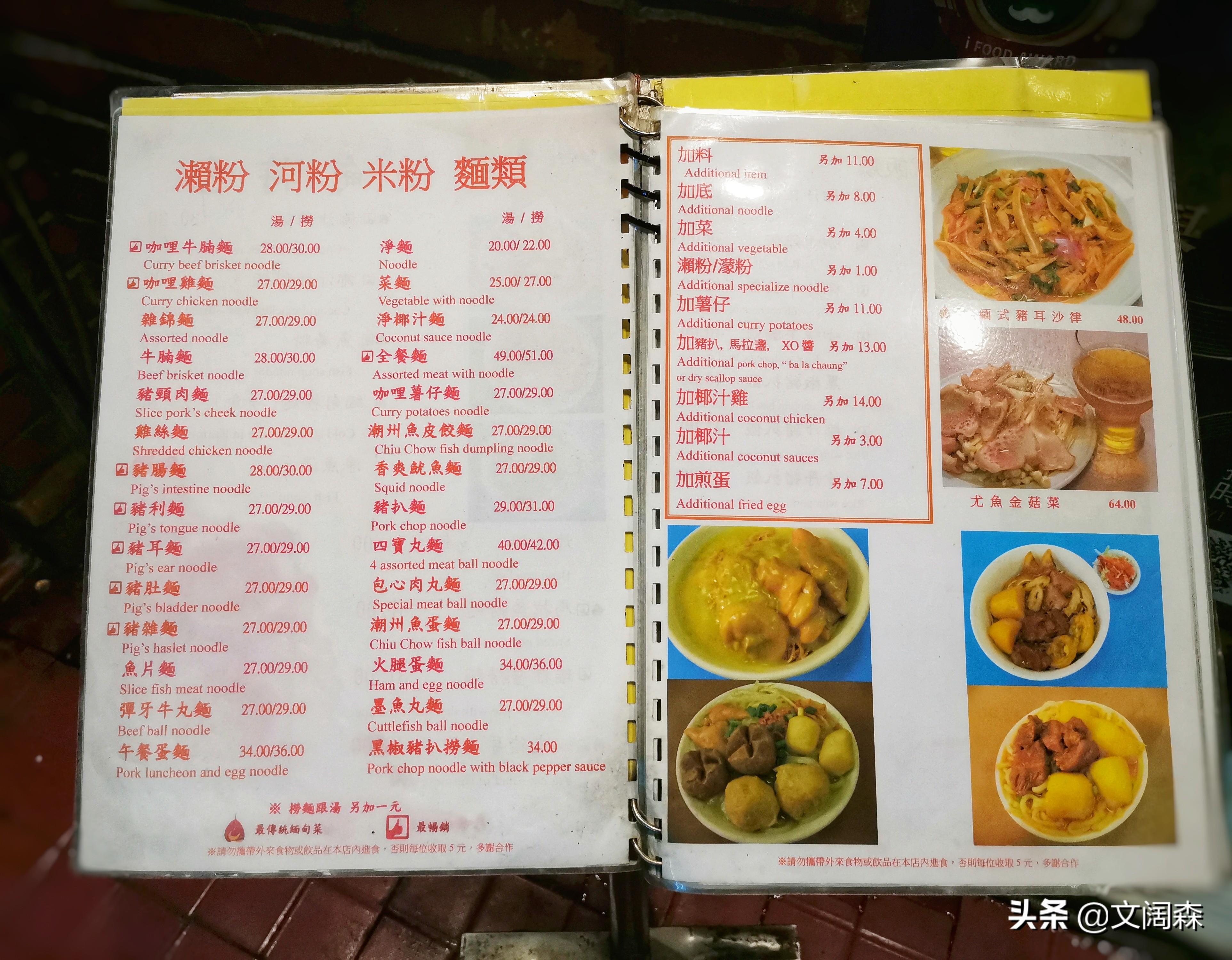 探索未來(lái)彩票奧秘，2025新澳今晚217期資料詳解，探索未來(lái)彩票奧秘，新澳彩票2025年第217期資料詳解