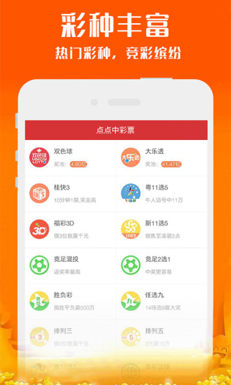 新澳2025今晚開獎資料詳解，新澳2025今晚開獎資料全面解析