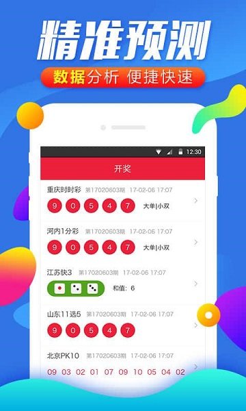 白小姐王中王六肖選一肖，揭秘背后的秘密與策略，揭秘白小姐王中王六肖選一肖背后的秘密與策略之道
