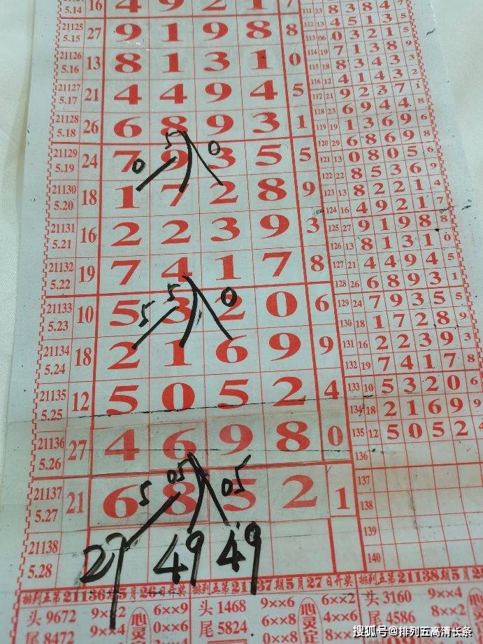 四肖八碼是什么東西，深度解析其含義、來(lái)源與應(yīng)用，四肖八碼深度解析，含義、來(lái)源與應(yīng)用探究