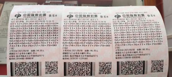 快樂8最新開獎(jiǎng)結(jié)果，掌握實(shí)時(shí)信息，體驗(yàn)無限樂趣，快樂8最新開獎(jiǎng)結(jié)果，實(shí)時(shí)掌握，樂趣無限！