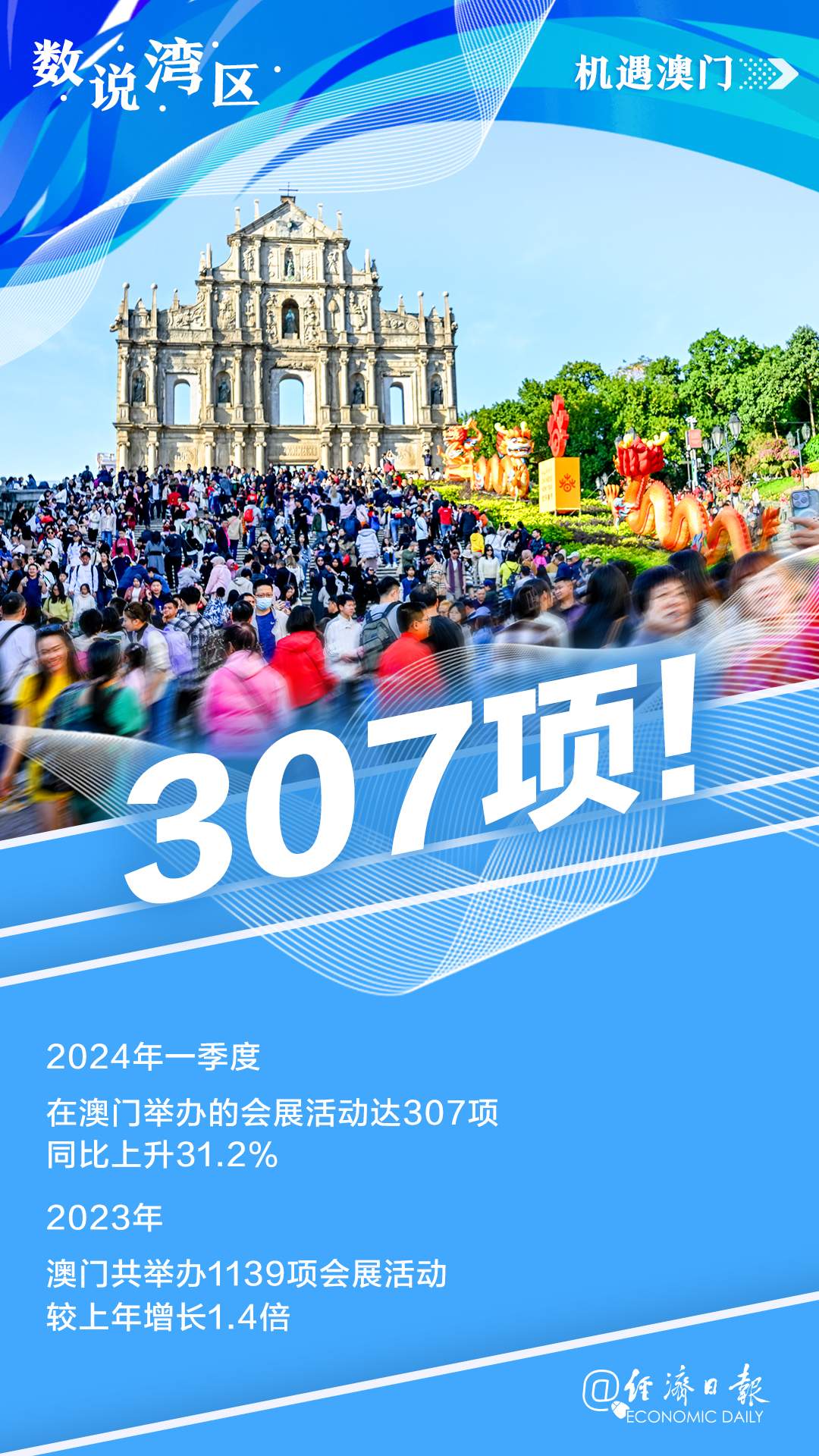 今晚澳門9點(diǎn)30分開，探索數(shù)字背后的奧秘與期待，澳門今晚9點(diǎn)30分揭曉數(shù)字奧秘與期待揭曉夜