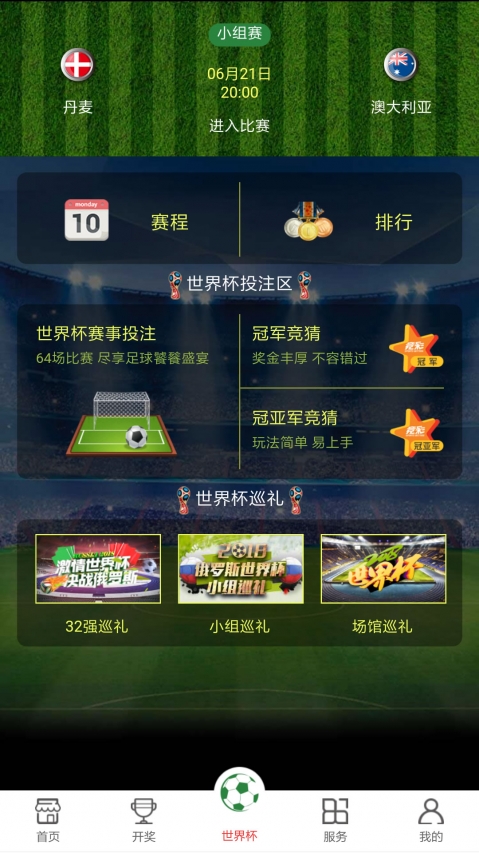 澳門開獎現(xiàn)直播，探索最快的直播方式，澳門開獎直播探索極速直播方式