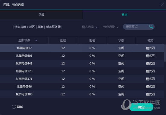 新澳門六開獎結(jié)果記錄——探索與解析，澳門六開獎結(jié)果記錄深度解析與探索