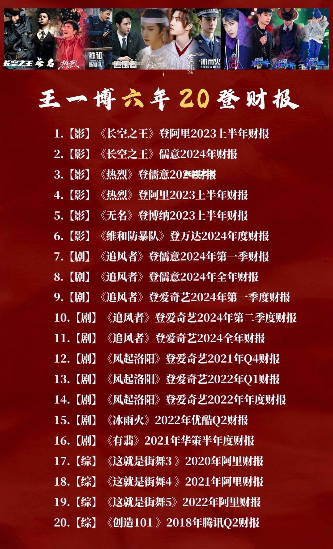 歐盟王中王一肖免費(fèi)資料，深度解析與探索，歐盟王中王一肖免費(fèi)資料深度解析與探索指南