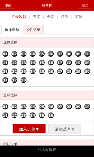 澳門四肖八碼期期準(zhǔn)免費公開，揭秘精準(zhǔn)預(yù)測的秘密，澳門四肖八碼期期精準(zhǔn)預(yù)測揭秘，免費公開預(yù)測秘密