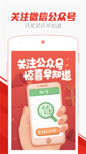 澳門天天開彩大全免費——探索澳門彩票的世界，澳門彩票世界，天天開彩大全免費探索