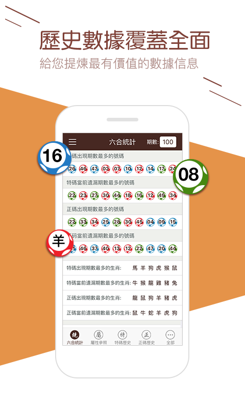 澳門攪珠開獎最快——全面解析澳門攪珠開獎系統(tǒng)及其優(yōu)勢，澳門攪珠開獎系統(tǒng)詳解，優(yōu)勢與快速開獎特點解析