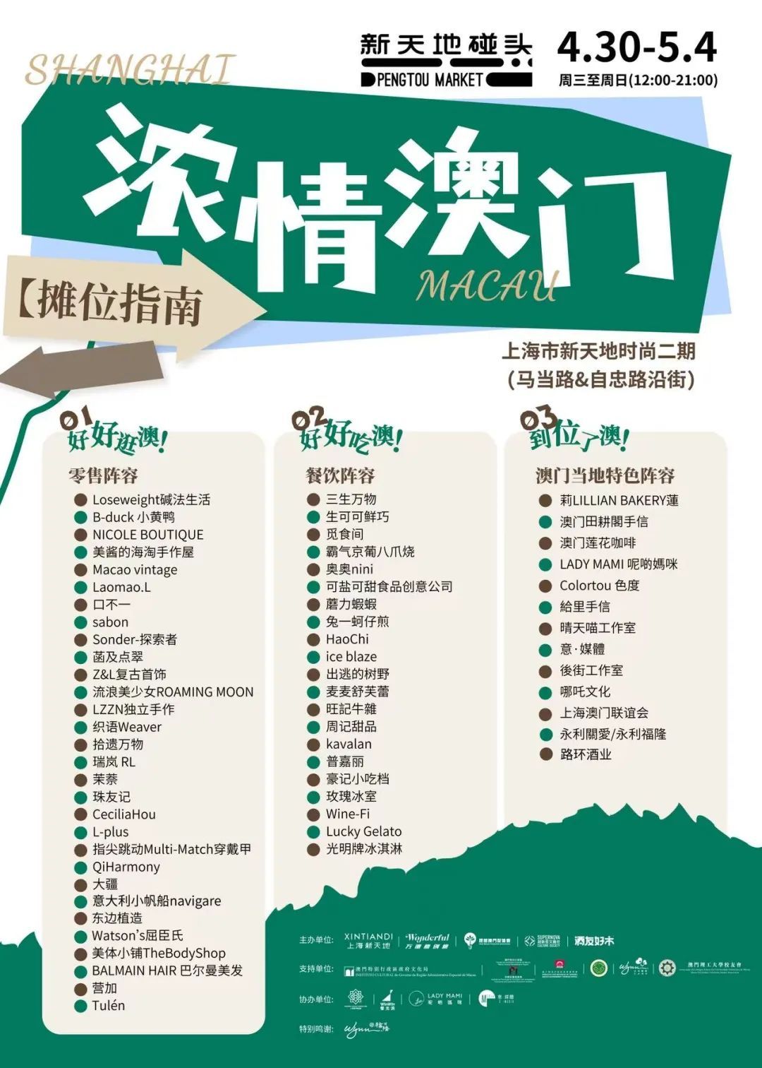 澳門最快五肖五碼開獎(jiǎng)，揭秘彩票背后的秘密，澳門彩票揭秘，五肖五碼開獎(jiǎng)背后的秘密