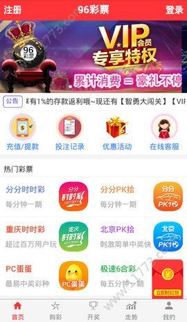 澳門天天開彩期期精準，揭秘彩票預測背后的秘密，澳門彩票期期精準預測揭秘，彩票背后的秘密與預測真相探索