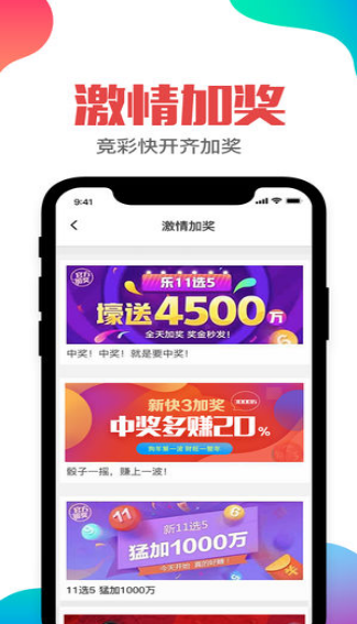 澳門福樂彩最快開獎(jiǎng)，揭秘彩票魅力與開獎(jiǎng)機(jī)制，澳門福樂彩揭秘，彩票魅力與快速開獎(jiǎng)機(jī)制探秘