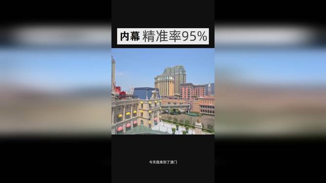 預(yù)測分析，關(guān)于澳門彩票開獎(jiǎng)號(hào)碼的奧秘與未來展望（以今晚澳門開獎(jiǎng)號(hào)碼為例），澳門彩票開獎(jiǎng)號(hào)碼預(yù)測分析，奧秘揭曉與未來展望（以今晚開獎(jiǎng)為例）