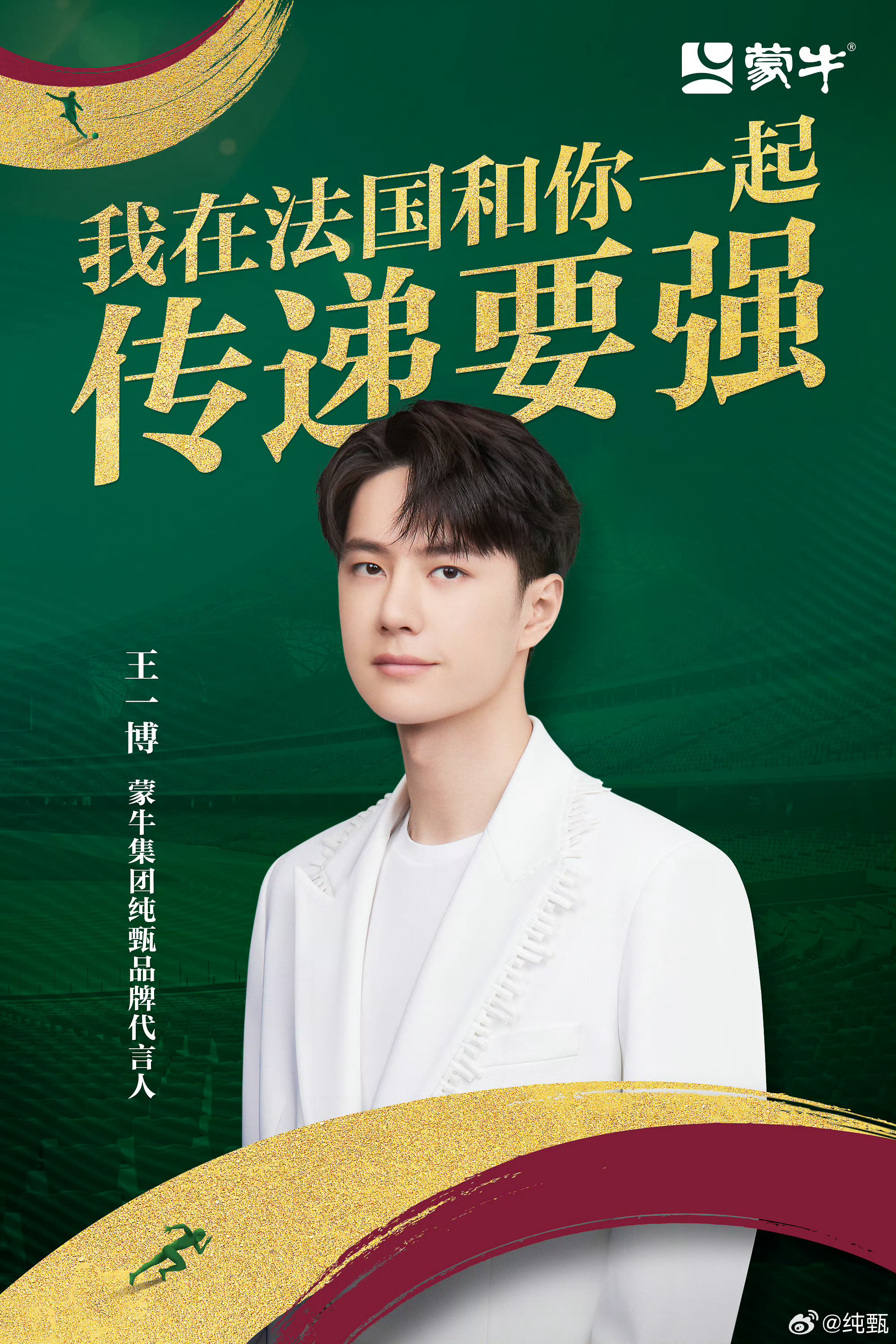 王中王一肖，聚焦中特論壇的熱門話題與深度探討，王中王一肖深度聚焦中特論壇熱門話題探討
