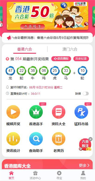 最新版的976744澳彩資料查詢指南，最新澳彩資料查詢指南，全面解析976744澳彩數(shù)據(jù)