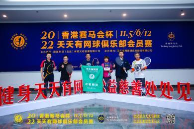 2022年天天開好彩，把握機(jī)遇，迎接美好未來，把握機(jī)遇，迎接美好未來——2022年天天開好彩