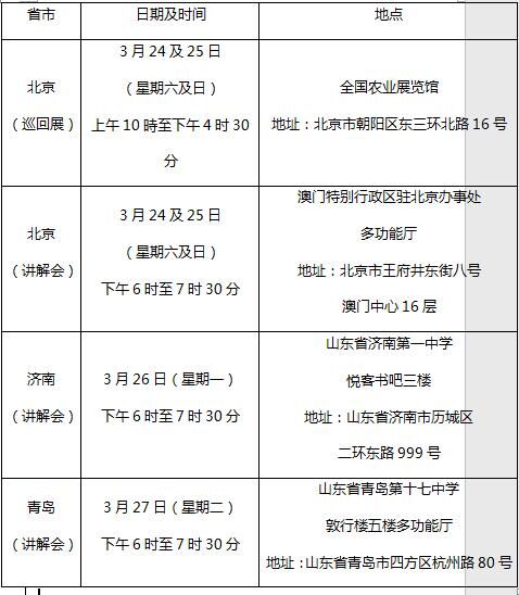 澳門六開獎結(jié)果345，深度解析與預(yù)測分析，澳門六開獎結(jié)果345深度解析與趨勢預(yù)測