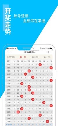 新澳門彩波色走勢分析與預測，澳門彩波色走勢分析與預測揭秘