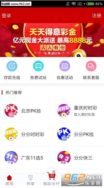 澳門六星彩天天開獎結(jié)果，揭秘彩票背后的秘密與策略，澳門六星彩開獎結(jié)果揭秘，彩票背后的秘密與策略探討
