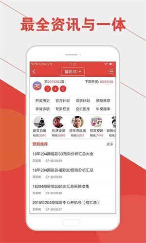 澳門六開彩開獎結(jié)果統(tǒng)計(jì)表最新，全面解讀與實(shí)用指南，澳門六開彩開獎結(jié)果最新統(tǒng)計(jì)表，全面解讀與實(shí)用指南