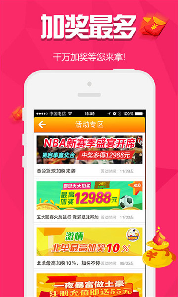 王中王全年無(wú)錯(cuò)殺一肖，揭秘背后的秘密與策略，揭秘王中王全年無(wú)錯(cuò)殺一肖背后的秘密與策略之道