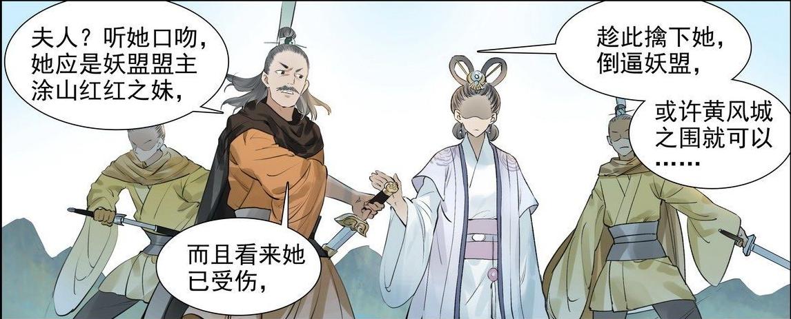 白小姐精準(zhǔn)免費(fèi)四肖，揭秘背后的秘密與真相，揭秘白小姐精準(zhǔn)免費(fèi)四肖背后的真相與秘密