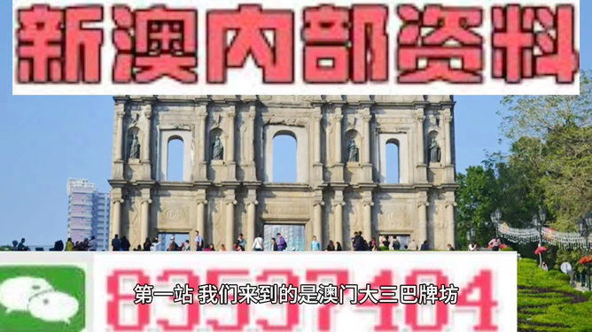 探索澳門未來，2025新澳門精準正版免費掛牌圖展望，澳門未來展望，探索新澳門精準正版掛牌圖（2025年展望）