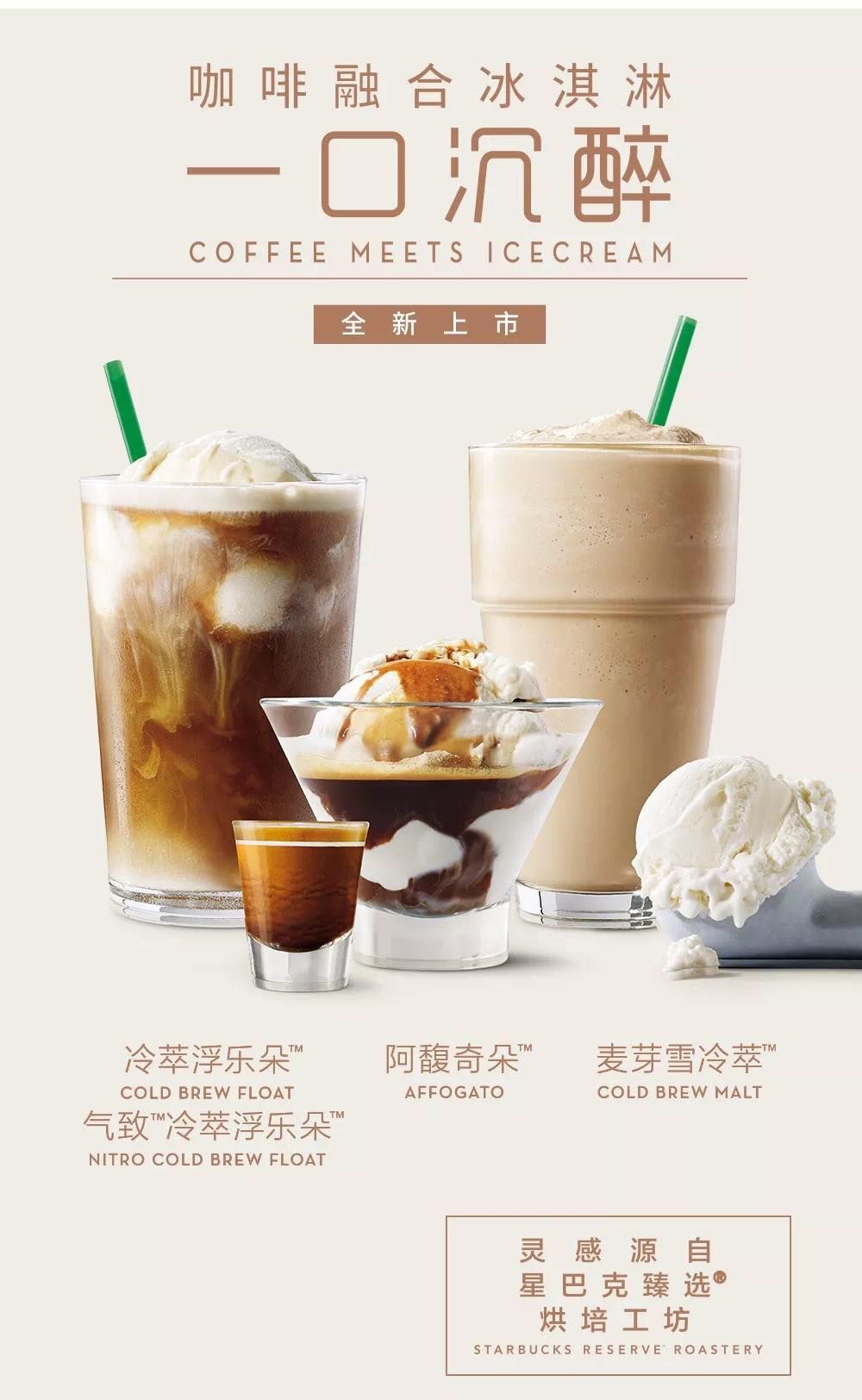 新澳一碼一碼精準預測與星巴克集體罷工事件解析，新澳預測與星巴克罷工事件解析，精準預測與集體行動的背后