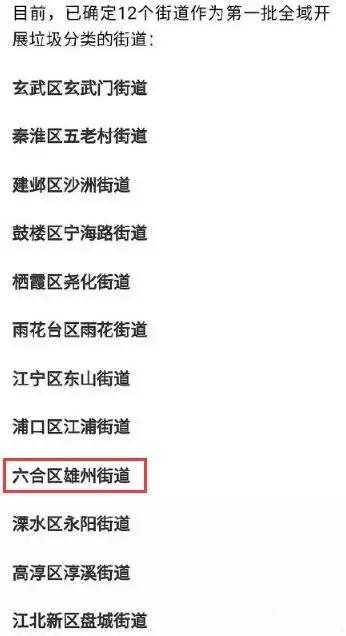 新澳2025最新資料大全紅雙喜話門六合傳真，探索與揭秘，新澳2025探索揭秘，紅雙喜話門六合傳真最新資料大全