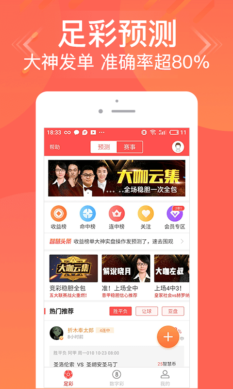 揭秘7777788888管家婆三肖，全面解析與SEO優(yōu)化指南，揭秘7777788888管家婆三肖，全面解析與SEO優(yōu)化攻略